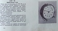 Нажмите на изображение для увеличения
Название: 3.JPG
Просмотров: 375
Размер:	175.5 Кб
ID:	1131633