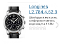 Нажмите на изображение для увеличения
Название: Screenshot_2015-09-09-11-25-59.png
Просмотров: 179
Размер:	179.2 Кб
ID:	1131818