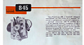 Нажмите на изображение для увеличения
Название: 1.PNG
Просмотров: 329
Размер:	203.6 Кб
ID:	1132779
