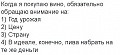 Нажмите на изображение для увеличения
Название: image-uni-128365-1248867794.jpeg
Просмотров: 249
Размер:	37.0 Кб
ID:	1133869