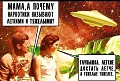 Нажмите на изображение для увеличения
Название: наркотики.jpg
Просмотров: 408
Размер:	93.2 Кб
ID:	1134417