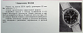 Нажмите на изображение для увеличения
Название: 1.PNG
Просмотров: 341
Размер:	768.9 Кб
ID:	1136177
