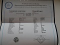 Нажмите на изображение для увеличения
Название: SAM_2996.JPG
Просмотров: 88
Размер:	340.6 Кб
ID:	1136457
