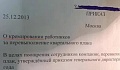 Нажмите на изображение для увеличения
Название: CPkvwL-UAAASpAx.jpg
Просмотров: 464
Размер:	21.9 Кб
ID:	1137759