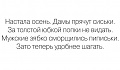 Нажмите на изображение для увеличения
Название: 6239739.jpg
Просмотров: 329
Размер:	26.8 Кб
ID:	1137820