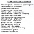 Нажмите на изображение для увеличения
Название: image-uni-128365-1683114353.jpeg
Просмотров: 415
Размер:	76.9 Кб
ID:	1138898