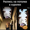 Нажмите на изображение для увеличения
Название: image.jpg
Просмотров: 438
Размер:	91.2 Кб
ID:	1143914