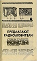 Нажмите на изображение для увеличения
Название: 5.jpg
Просмотров: 439
Размер:	413.6 Кб
ID:	1147181
