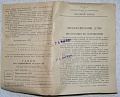 Нажмите на изображение для увеличения
Название: Изображение 11090.jpg
Просмотров: 460
Размер:	141.1 Кб
ID:	1147724