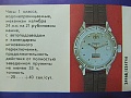Нажмите на изображение для увеличения
Название: IMG_7064 (1).jpg
Просмотров: 194
Размер:	90.3 Кб
ID:	1148817