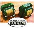 Нажмите на изображение для увеличения
Название: image-uni-128365-794301095.jpeg
Просмотров: 378
Размер:	87.3 Кб
ID:	1150643