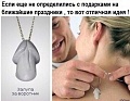 Нажмите на изображение для увеличения
Название: image-uni-128365-824823107.jpeg
Просмотров: 420
Размер:	40.3 Кб
ID:	1151268