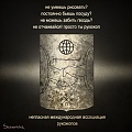 Нажмите на изображение для увеличения
Название: 1789182.jpg
Просмотров: 533
Размер:	135.3 Кб
ID:	1151724