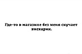 Нажмите на изображение для увеличения
Название: image.jpeg
Просмотров: 310
Размер:	13.3 Кб
ID:	1152709