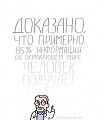 Нажмите на изображение для увеличения
Название: инфа.jpg
Просмотров: 277
Размер:	51.2 Кб
ID:	1153295