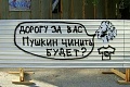 Нажмите на изображение для увеличения
Название: пушкин.jpg
Просмотров: 297
Размер:	61.9 Кб
ID:	1153296