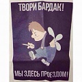 Нажмите на изображение для увеличения
Название: image.jpeg
Просмотров: 328
Размер:	67.4 Кб
ID:	1155681