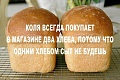 Нажмите на изображение для увеличения
Название: image-uni-128365-1759710791.jpeg
Просмотров: 349
Размер:	83.0 Кб
ID:	1155682