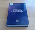 Нажмите на изображение для увеличения
Название: image-uni-128365-761516735.jpeg
Просмотров: 462
Размер:	46.6 Кб
ID:	1156790