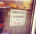 Нажмите на изображение для увеличения
Название: невкусный.jpg
Просмотров: 446
Размер:	66.7 Кб
ID:	1158154