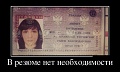 Нажмите на изображение для увеличения
Название: post-75-1384863242_thumb.jpg
Просмотров: 396
Размер:	30.8 Кб
ID:	1158912