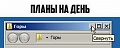 Нажмите на изображение для увеличения
Название: image.jpg
Просмотров: 244
Размер:	30.4 Кб
ID:	1159259