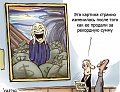 Нажмите на изображение для увеличения
Название: image.jpg
Просмотров: 509
Размер:	64.9 Кб
ID:	1160175