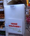 Нажмите на изображение для увеличения
Название: ZhRoAtIX-8M.jpg
Просмотров: 482
Размер:	58.0 Кб
ID:	1160348