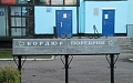 Нажмите на изображение для увеличения
Название: image.jpeg
Просмотров: 458
Размер:	53.5 Кб
ID:	1161298