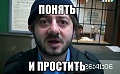 Нажмите на изображение для увеличения
Название: понять.jpg
Просмотров: 55
Размер:	54.9 Кб
ID:	1162134
