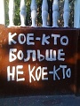 Нажмите на изображение для увеличения
Название: 1445204010_prikolnie_obiyavkeniya_02.jpg
Просмотров: 510
Размер:	67.6 Кб
ID:	1163786