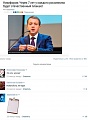 Нажмите на изображение для увеличения
Название: image.jpg
Просмотров: 567
Размер:	63.2 Кб
ID:	1165149