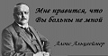 Нажмите на изображение для увеличения
Название: альцгеймер.jpg
Просмотров: 485
Размер:	27.8 Кб
ID:	1170844