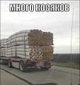 Нажмите на изображение для увеличения
Название: косяки.jpg
Просмотров: 460
Размер:	45.7 Кб
ID:	1170852