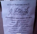 Нажмите на изображение для увеличения
Название: крестьяне.jpg
Просмотров: 443
Размер:	58.9 Кб
ID:	1170854