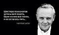 Нажмите на изображение для увеличения
Название: психологи.jpg
Просмотров: 449
Размер:	22.4 Кб
ID:	1170868