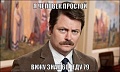 Нажмите на изображение для увеличения
Название: скорость.jpg
Просмотров: 441
Размер:	46.7 Кб
ID:	1170871