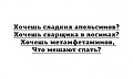 Нажмите на изображение для увеличения
Название: метамфетамин.jpg
Просмотров: 530
Размер:	20.2 Кб
ID:	1171051