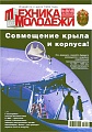 Нажмите на изображение для увеличения
Название: image.jpeg
Просмотров: 36
Размер:	92.1 Кб
ID:	1171891