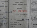 Нажмите на изображение для увеличения
Название: луч 4.jpg
Просмотров: 246
Размер:	203.1 Кб
ID:	1175454