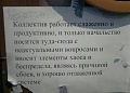 Нажмите на изображение для увеличения
Название: NVaoSHPRhFI.jpg
Просмотров: 556
Размер:	49.4 Кб
ID:	1175530