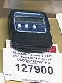 Нажмите на изображение для увеличения
Название: 015.jpg
Просмотров: 505
Размер:	554.0 Кб
ID:	1175974
