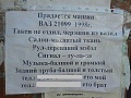 Нажмите на изображение для увеличения
Название: image.jpg
Просмотров: 545
Размер:	84.0 Кб
ID:	1179011