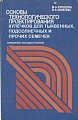 Нажмите на изображение для увеличения
Название: 5ed5bb3c787ab500faa81ddc3cf.jpg
Просмотров: 361
Размер:	174.2 Кб
ID:	1181452