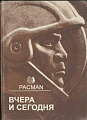 Нажмите на изображение для увеличения
Название: 86862.jpeg
Просмотров: 409
Размер:	47.2 Кб
ID:	1181475