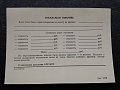 Нажмите на изображение для увеличения
Название: 02.jpg
Просмотров: 259
Размер:	657.7 Кб
ID:	1182583