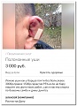 Нажмите на изображение для увеличения
Название: 1446687224_0_176a7b_84ae3e5c_orig (1).jpg
Просмотров: 403
Размер:	104.8 Кб
ID:	1182640