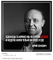 Нажмите на изображение для увеличения
Название: сенкевич.jpg
Просмотров: 513
Размер:	58.1 Кб
ID:	1184067