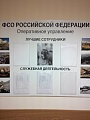 Нажмите на изображение для увеличения
Название: фсо.jpg
Просмотров: 496
Размер:	42.3 Кб
ID:	1184068