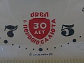 Нажмите на изображение для увеличения
Название: Изображение 11169.jpg
Просмотров: 170
Размер:	83.2 Кб
ID:	1184684